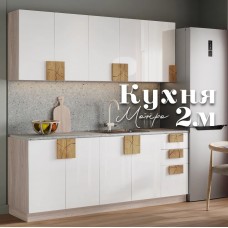 Монро кухня 2м Белый глянец