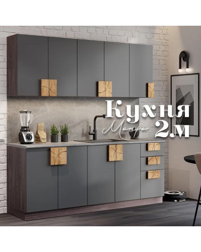 Монро кухня 2м Белый глянец, Раус