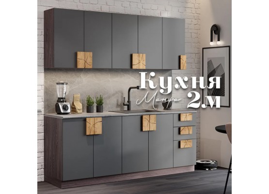 Монро кухня 2м Белый глянец, Раус