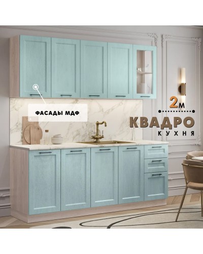 Квадро кухня 2.0 м Скай, Раус