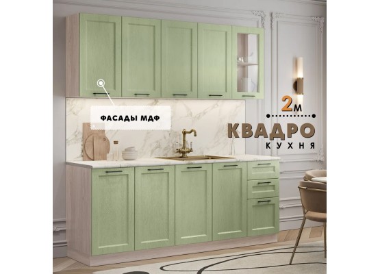 Квадро кухня 2.0 м Скай, Раус