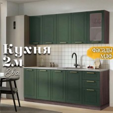 Кухня Ева 2м Зеленый