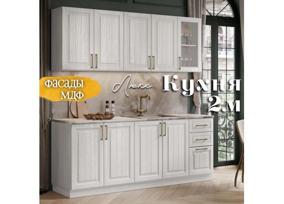 Кухня Люкс 1.6м Дюна мистраль, Раус