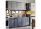 Глэдис 2.0 м кухня Белый снег, Раус