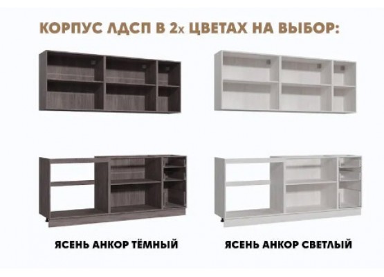 Глэдис 2.0 м кухня Кашемир, Раус