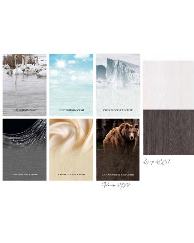 Квадро кухня 1.6 м Айсберг Графит, Раус