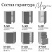 Кухня Чарли Раус комплект 1.6м Вайн, Раус