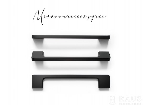 Глэдис 2.0 м кухня Лайт Грей, Раус