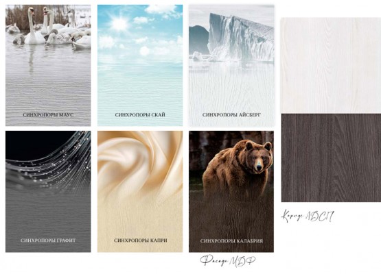 Квадро кухня 2.0 м Маус, Раус