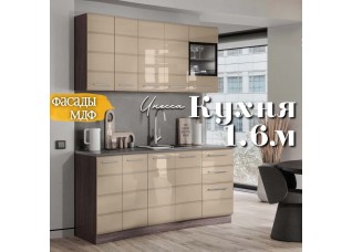 Инесса кухня 1.6 м Капучино глянец
