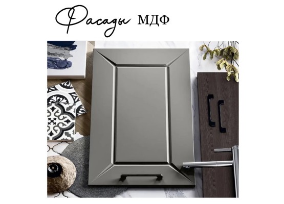 Глэдис 2.0 м кухня Темно синий, Раус