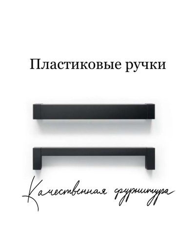 Квадро кухня 2.0 м Маус, Раус