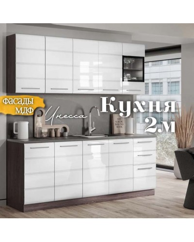 Инесса кухня 2.0 м Капучино Анкор свертый, Раус