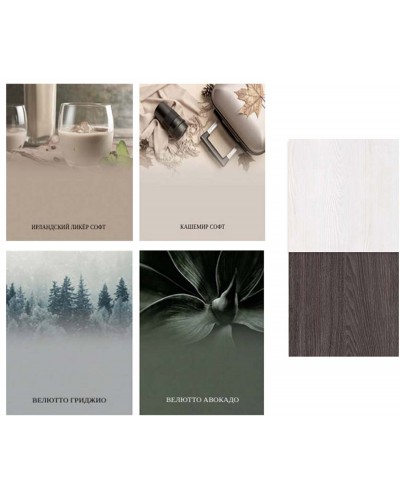 Кухня Ева 2м Кашемир Анкор светлый, Раус