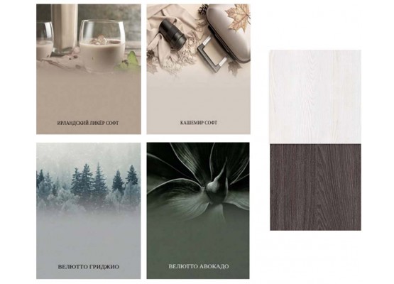 Кухня Ева 2м Кашемир Анкор светлый, Раус