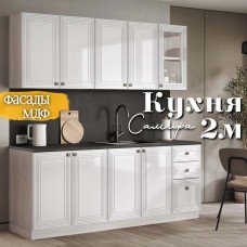 Самира кухня 2.0 м Белоый глянец
