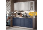 Кухня Глэдис Раус комплект 1.6 м Темно синий Грей, Раус