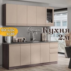 Кухня Орион Раус комплект 2 м Веллютто Капучино