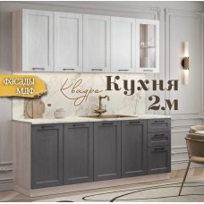 Квадро кухня 2.0 м Графит и Айсберг