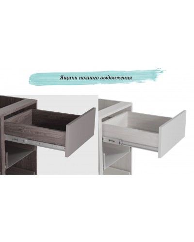 Кухня Шале 2м Дуб беленый, Раус