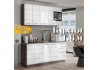 Инесса кухня 1.6 м Белый глянец, Раус