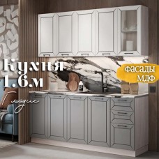 Глэдис 1.6 м кухня Белый снег Грей