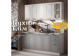 Глэдис 1.6 м кухня Белый снег Грей