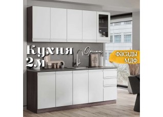 Кухня Орион Раус комплект 2 м Веллютто Бьянко