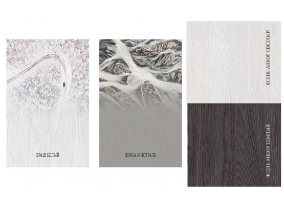 Кухня Люкс 2м Браш белый, Раус