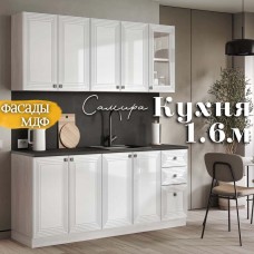 Самира кухня 1.6м Белый глянец
