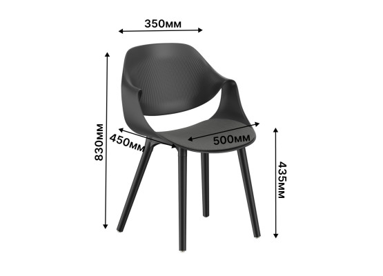 Обеденный стул SATIE SOFT / САТИ СОФТ из полипропилена, 